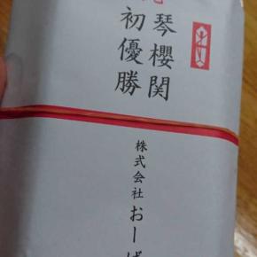 ちょっとモヤッとした11月よ、さらば✋