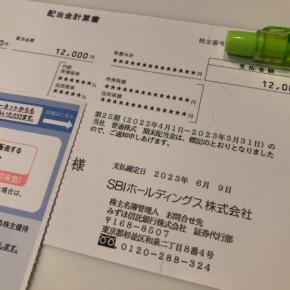 【100円で買えていた卵が300円に！】銀行預金じゃ実質目減り。資産運用するしかない！日々勉強の貯蓄担当ママです。