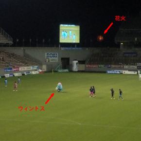 【サガン鳥栖】とってもワクワクしちゃったぞ