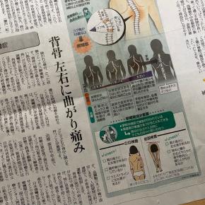 持病のこと 明るくね。