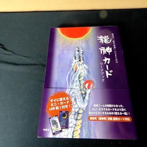 2025年は初詣からスタート