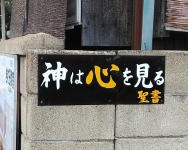 新全国遊廓・赤線跡案内その12（台湾）の部2020春補訂/2026加筆