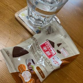 #レジ周りで手に取った商品 半額シールの商品