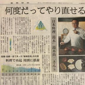 【断捨離®】人生はいつからでも変えられる