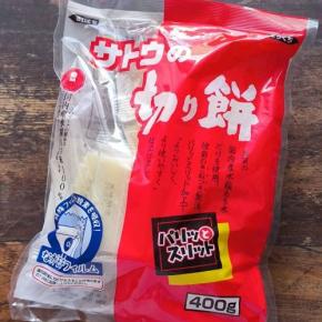 キケンな食べもの