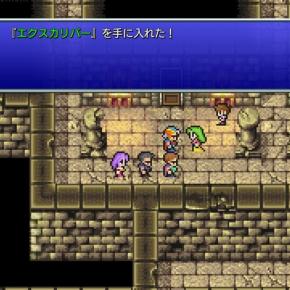 FF2ピクリマ 初見その13