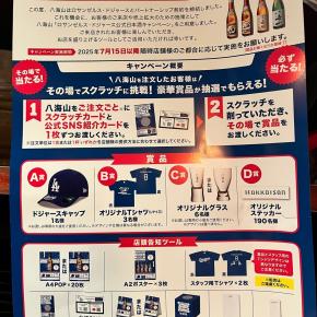 2474個目の嬉しかった事