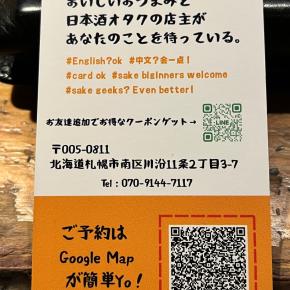 2475個目の嬉しかった事