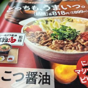 2492個目の嬉しかった事