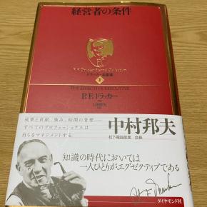 2500個目の嬉しかった事㊗️