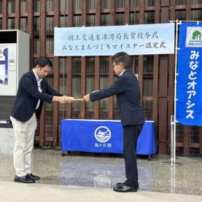 父ちゃんが表彰されました