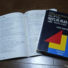 英語の長文読解で重要なのは単語の意味を正確に覚えることではない