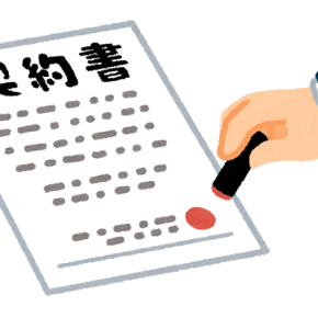 「建売住宅を契約するタイミング」ってどんな時？