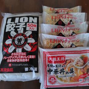 ヒロセ通商8月キャンペーン商品届く