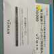 【株主優待】ヤーマン（6630）2024年4月100株