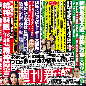 ススキノ 盛夏の野球。