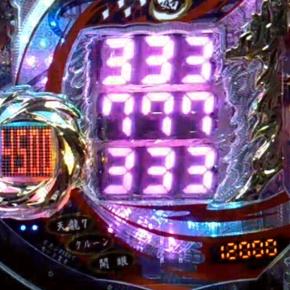 P天龍∞ SEVEN R1 赤PUSH気持ちいい！！