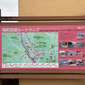 秋の余韻と冬の足音をたどる旅〜その4