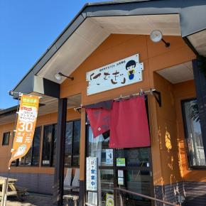 創作手打ちうどん・お食事処こむぎ @ 群馬