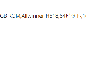 OrangePizero3を録画鯖にする