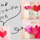 おしゃれなバレンタインカードを手作りしよう！簡単メッセージカードの作り方