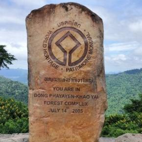 どうでも日記 カオヤイ通過〜。