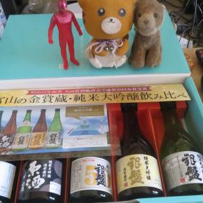 弟からの差し入れ・209 Gift from My Younger Brother 209