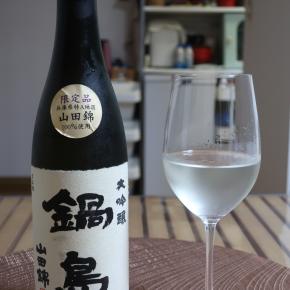 今年もあと1ヶ月😱「鍋島 大吟醸 兵庫県特A地区山田錦35」