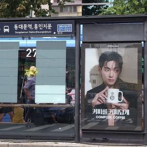 ナクサン公園近く ドーナツジョンス