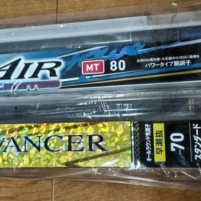 鮎のシーズン始まったね