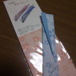 Origami 今年の折り始め♪