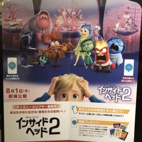 子供の映画館デビュー＆感情の成長を学習できる、親にもおすすめの作品