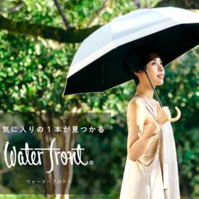 展覧会情報 特別展「百万石！加賀前田家」