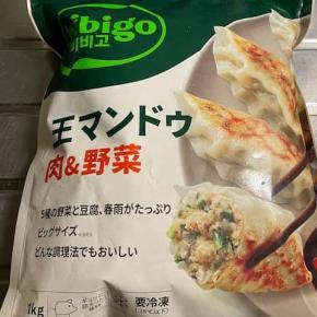 王マンドゥの冷凍餃子はまずい？実食レビューと口コミをまとめてみた