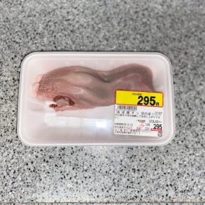 NEW!初精米！＆豚たんブロック！