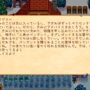 65話 最強武器の誕生【Stardew Valleyプレイ日記】