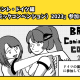 海外オタクイベント「コミコン（コミックコンベンション）2023」ドイツ版の参加レポ漫画
