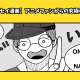 【エッセイ漫画】海外で人気の日本のアニメって？アニメファンからの究極の2択