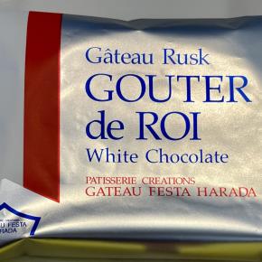 【新築マンション購入_No.34】知っておきたいマンションに関する専門用語！