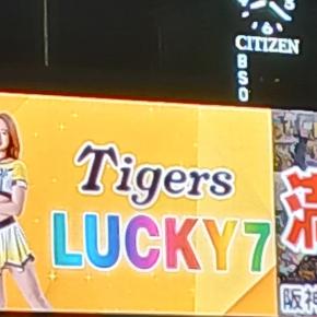 本日、現役ドラフト