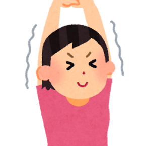 次女、腰痛対策を頑張る