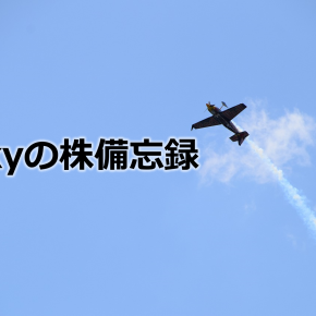 逆張り銘柄探しの旅（ストキャスのみも追加） 25/12/2