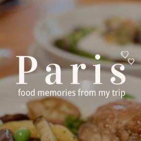 【フランス】パリで実際に食べたグルメ｜美味しかったレストラン・ベーカリー・カフェまとめ