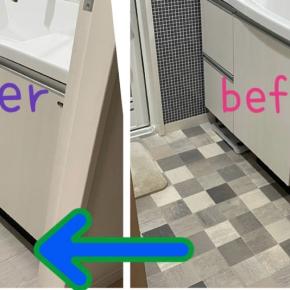 ちょっとやる気出てきた