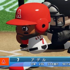 パワプロ2025 ジョー・アデル 2025年 パワナンバー