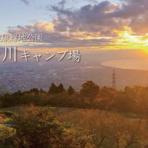 富士川キャンプ場｜絶景に癒される高台のキャンプ場を紹介！