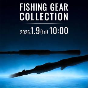 あと2週間！シマノの新製品発表。