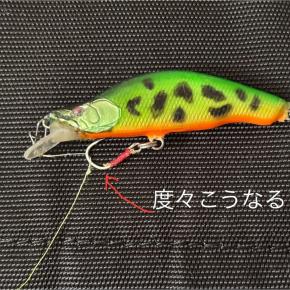 渓流用スイミングフック（ガード付き）を作成