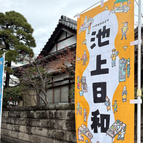 40代男が婚活パーティーに行ってみた78