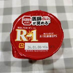 【12/23】ヨーグルト(種菌用)/Appleギフトコード10％分が届いた【133円】